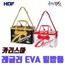 해동 카리스마 레귤러 EVA 밑밥통40 (HB-1373) 크릴 미끼통 EVA하드밑밥통, HB-1373 레귤러 EVA 하드 밑밥통