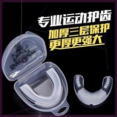 커리마우스피스