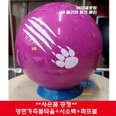 글로벌900허니뱃져