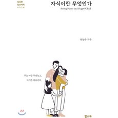 우리에게it란무엇인가