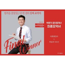 이석원산문집