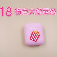 이어폰팁 사용 AiPs보호대 실리콘 블루투스 무선 이어폰케이스 미아방지줄 미끄럼방지 수납 부속품 개성적인 귀마개 가죽 Ai Ps커버받침 박스, 기본, T18-018핑크 빅사이즈 감자튀김