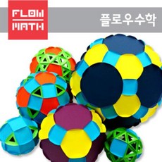 다면체자석교구