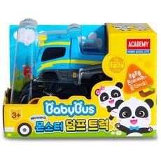 남자10개월장난감