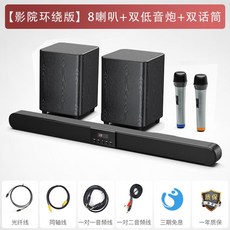 보스스마트사운드바900