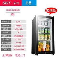 업소용반찬냉장고120×50