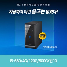 중고본체