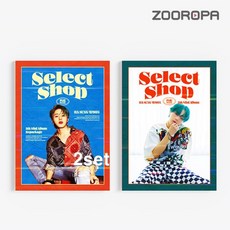 [2종세트] 하성운 Select Shop 5집 리패키지 미니앨범