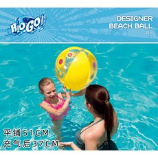 베스트웨이비치볼