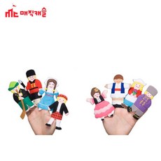 세계의소년종이인형신비