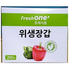 원키친몰
