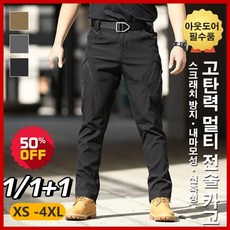 전술바지 TOP01