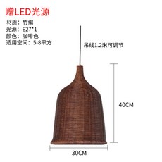 라탄조명갓