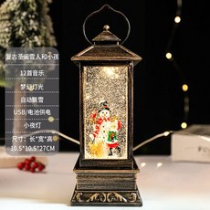 뉴스노우맨