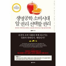 알권리