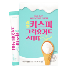 메이준뉴트리 리얼 카스피 그릭요거트 스타터 유산균 종균 90g