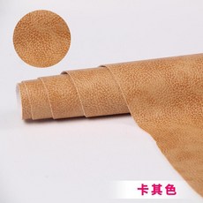 가죽보수스티커 접착식 자체 접착 2색 열매 소파 수리 리퍼브 침대 옆 좌석 카드 좌석, 카키 길이 50 ​​cmx 폭 138 cm
