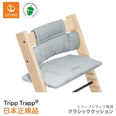 트립트랩클래식쿠션
