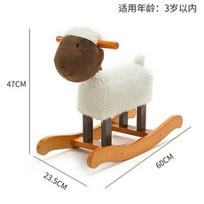 나무목마