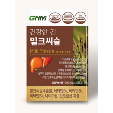 건강한 간 밀크씨슬 GNM 자연의 품격, 총60정(30정x2박스)/2개월분