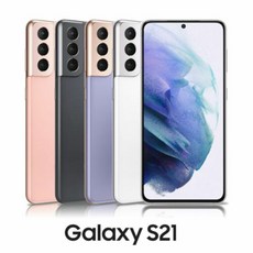 삼성 갤럭시S21 256GB 공기계 리퍼폰, 선택완료, 팬텀
