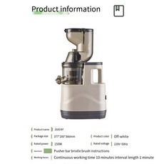 착즙기 기계 자체 섭식 저작 과일 야채 전체 높은 주스 수확량 쉬운 세척 BPA 프리 인치, 1) White - 미국, 1) White - 미국
