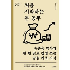 선혜림처음시작하는