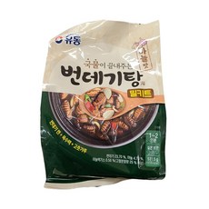 번데기탕밀키트