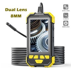 대성내시경카메라