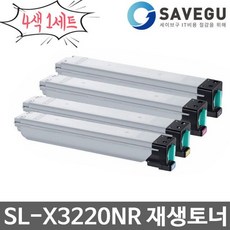 I20N10K29 삼성 SL X3220NR 4색1세트 재생토너 CLT 804S T2O9N1E0R2S0, 0토2너9, 2잉0크1