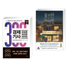 곽해선