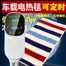 70×180전기장판커버