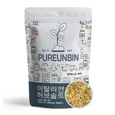 푸른빈 이탈리안 허브 솔트, 500g, 5개