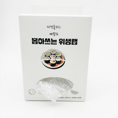 마켓플러스 전자레인지 덮개 그릇커버 푸드커버, 100매, 1개, 100개입 100매, 1개