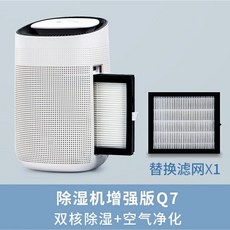 청호나이스제습기