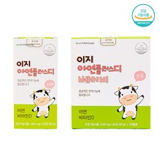 이지아연플러스디60정 베이비(아이사랑)60포 어린이아연, 1.이지아연플러스디60정(츄어블)
