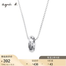 agnesb agnes b. 심 플 한 스 테 인 리 스틸 소재 의 개성 트 렌 디 남자 목걸이 펜던트 가 반지 겸용 NG 04 H922 선물 은색 910 - 5