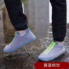 방수 장마철 슈커버 신발 덧신 투명 부직포 비닐 레인 L