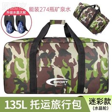 옥스포드제주항공