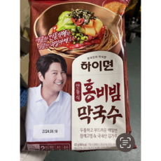 삼립 안동식 홍 비빔막국수