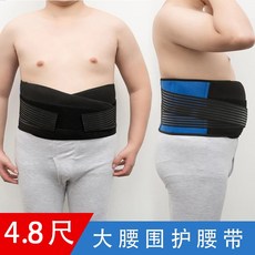 허리보호대 길이늘임 오버사이즈 허리보호띠 200보온 스스로발열 여성남성 빅맨 빅사이즈 특대사이즈 벨트, C12-4XL벨트 발열 보온 매트