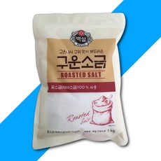 청정원 씨제이 구운소금 1KG 구운소금 소금 식품 식자재, 1개