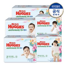 하기스네이처메이드썸머7단계