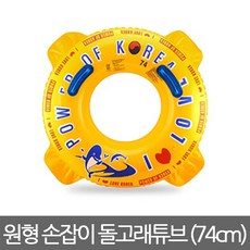 스윔트레이너튜브