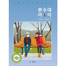 분수대수중펌프