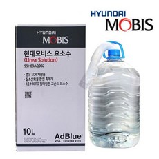 현대모비스 요소수10리터 정품 AdBlue 인증 1+1, 1개