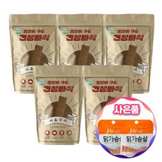 견생빠삭