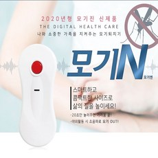 모기간지러움