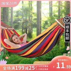 콤비흔들침대