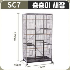 대형 철재 새장 케이지 대형새장 D672 이동식 날림장 흑요석 블랙-2층 넓은 공간+저장, XL-특대형, C. SC7옵시디언블랙, 1개